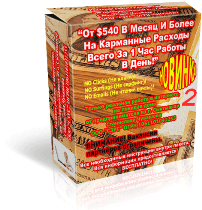 540USD-2